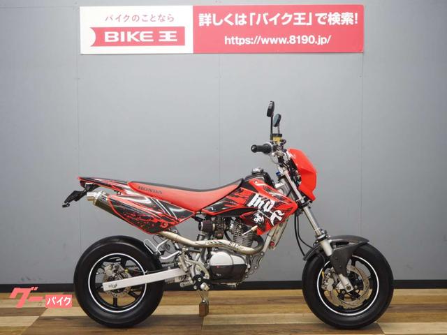 ホンダ XRモタード100 ボアアップ115cc 多数社外品