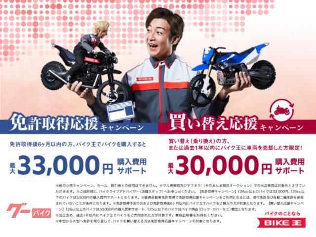 年内限定】実働 現状渡し ホンダ CT110 ハンターカブ
