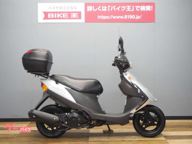 SUZUKI アドレスV125G K7 リミテッド(冬仕様) - 家具