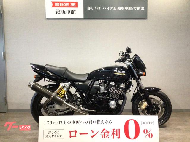 車両情報:ヤマハ XJR400RII | バイク王 つくば絶版車館 | 中古バイク