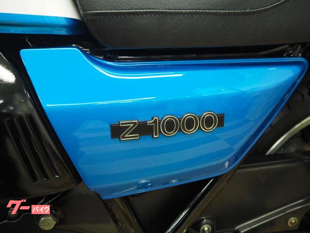 カワサキ Z1000J J1 オールペイント｜バイク王 つくば
