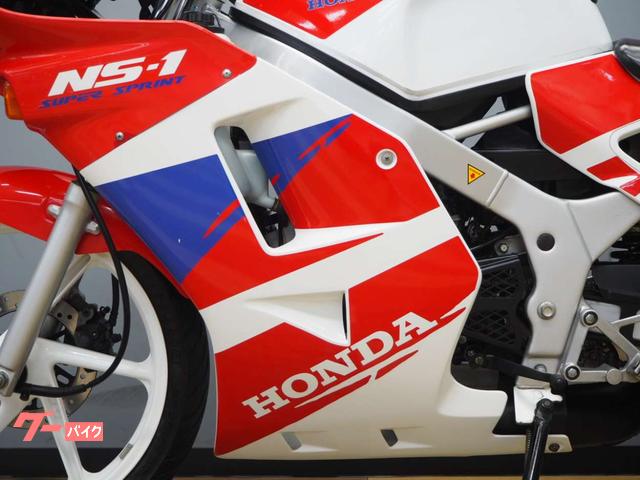 ホンダ NS－1 前期モデル｜バイク王 つくば絶版車館｜新車・中古