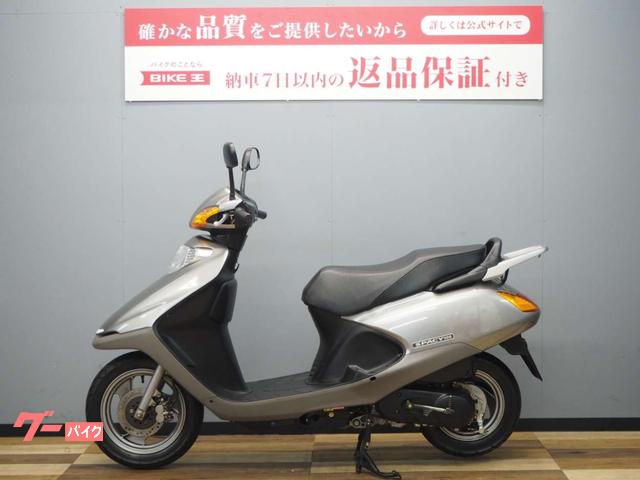 ホンダ スペイシー１００｜バイク王 つくば絶版車館｜新車・中古バイクなら【グーバイク】