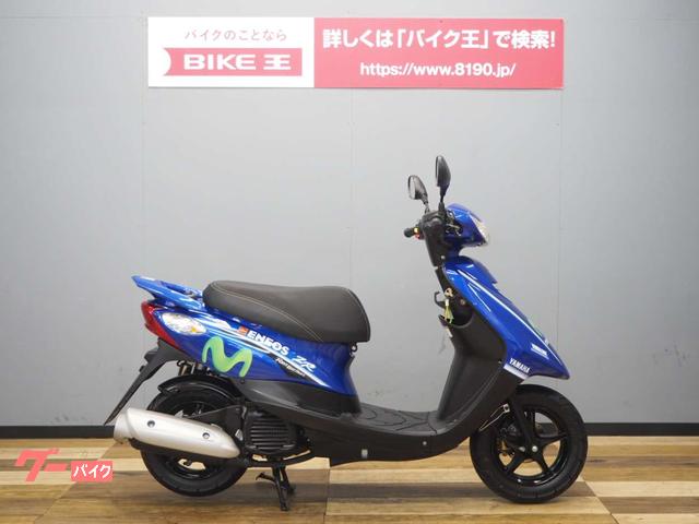 ヤマハ ＪＯＧ ＺＲ ３Ｐ３Ｙ Ｍｏｖｉｓｔａｒ Ｙａｍａｈａ ＭｏｔｏＧＰ Ｅｄｉｔｉｏｎ｜バイク王 つくば絶版車館｜新車 ・中古バイクなら【グーバイク】