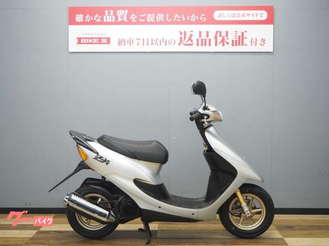 ホンダ ライブＤｉｏ ＺＸ ＳＫ５０ＭＭ１ フルノーマル ｜バイク王 つくば絶版車館｜新車・中古バイクなら【グーバイク】