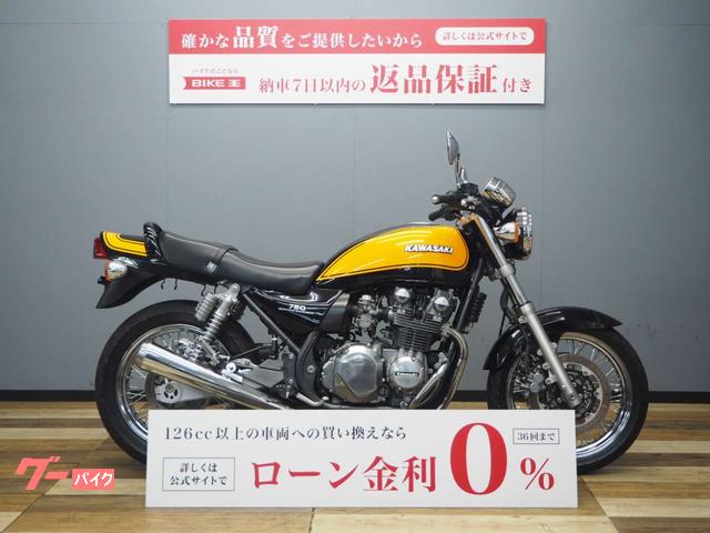 ＺＥＰＨＹＲ７５０ＲＳ　Ｄ６　イエローボール仕様　純正エンジンガード装備