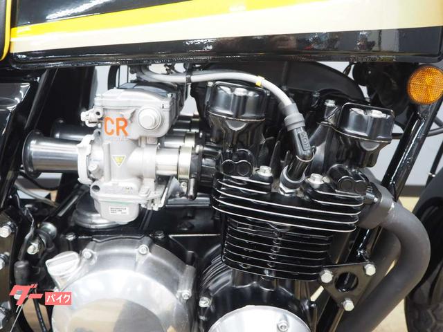 カワサキ Z400J J2 Z400FX仕様タイガーカラー