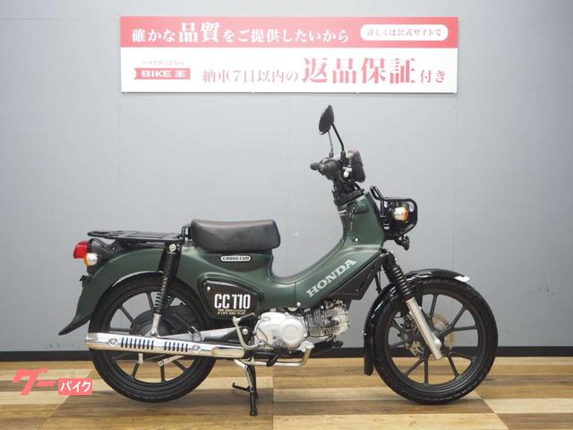 クロスカブ１１０　Ｃ１１０Ｘｎ　ＪＡ６０型キャストホイール