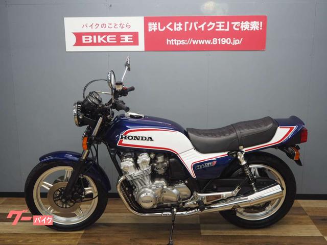ホンダ CB750F FZ オールペイント｜バイク王 つくば絶版