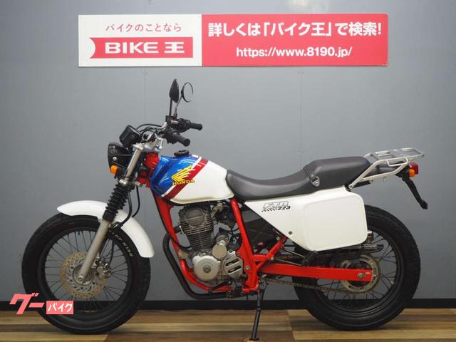 ホンダ FTR223 トリコロール OVERフルエキマフラー リア