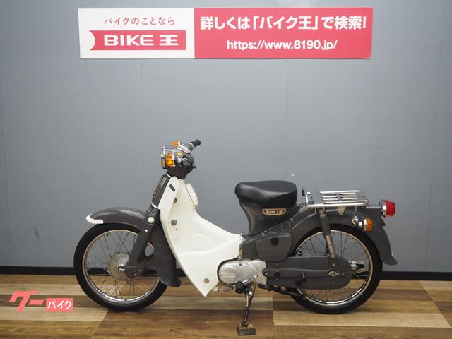 ホンダ スーパーカブ70 C70Z スタンダード 3速レトロカブ