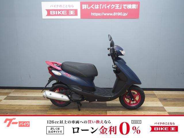 ヤマハ JOG ZR 3P3S SpecialEdition