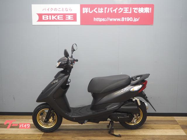 Gokuspe アジ イサキに 無限ピュア船 180-50号 Purple Edition