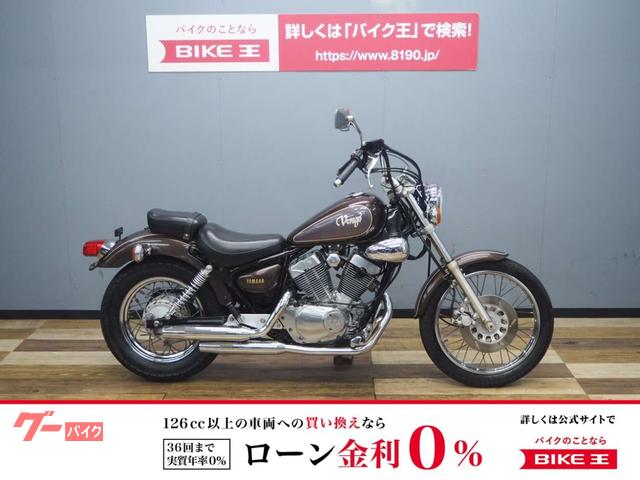 ＸＶ２５０ビラーゴ　３ＤＭ４　プルバックハンドル