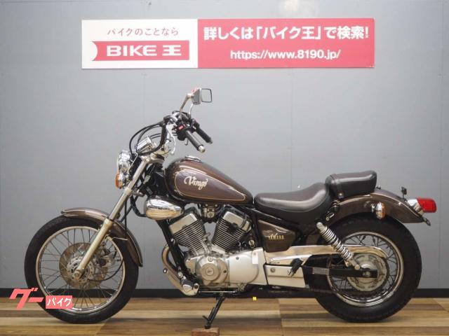 車両情報:ヤマハ XV250ビラーゴ | バイク王 つくば絶版車館