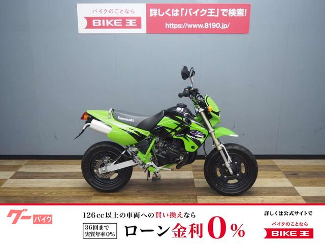 ＫＳＲ−II　Ｂ６　フルノーマル