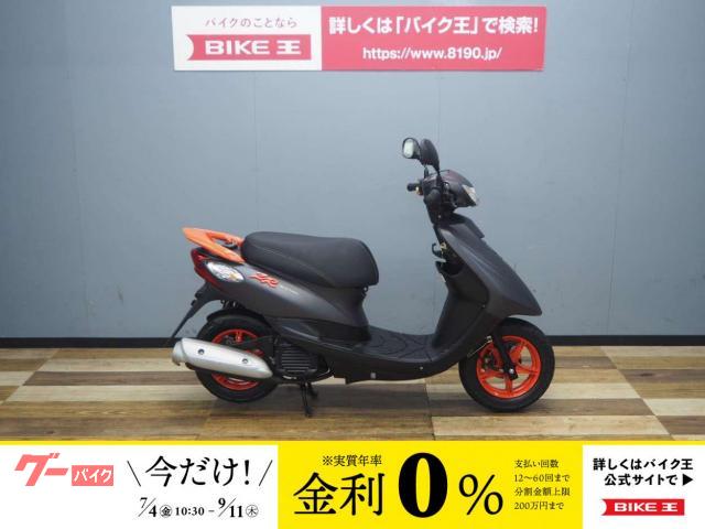 ＪＯＧ　ＺＲ　３Ｐ３Ｓ　ＳｐｅｃｉａｌＥｄｉｔｉｏｎ