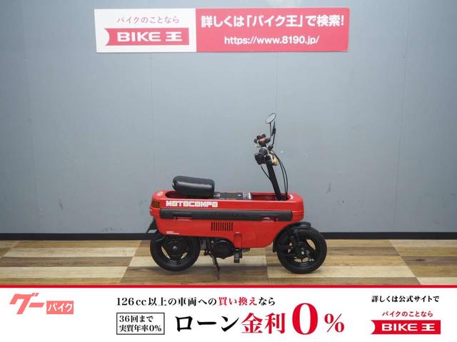 【中古】木遊舎 ほんたてM 日立 中古その他 ZX10U-2の詳細｜農機具通販ノウキナビ