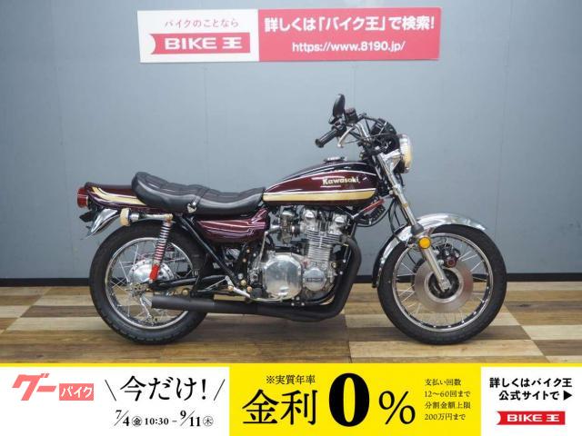 Ｚ−I　Ｚ１Ｂ　ヨシムラＴＭＲ　ＭＪＮキャブ装備