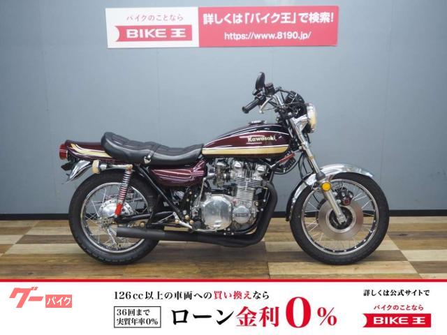 代拍王専用 車両情報:カワサキ 900SuperFour（Z−I） | バイク王 つくば絶版