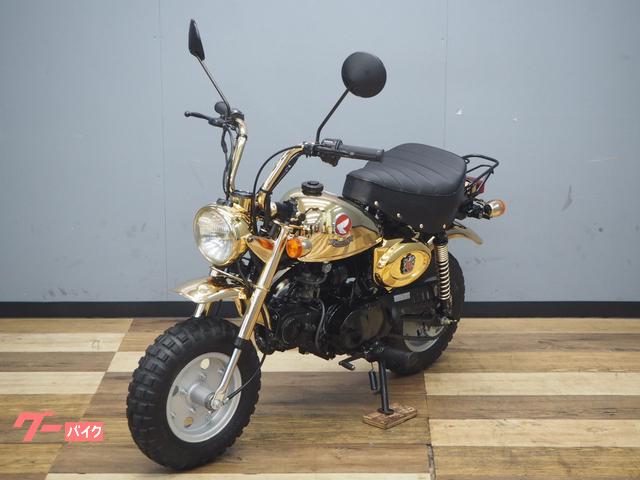 ホンダ モンキー リミテッド Z50Jt ゴールドメッキ仕様