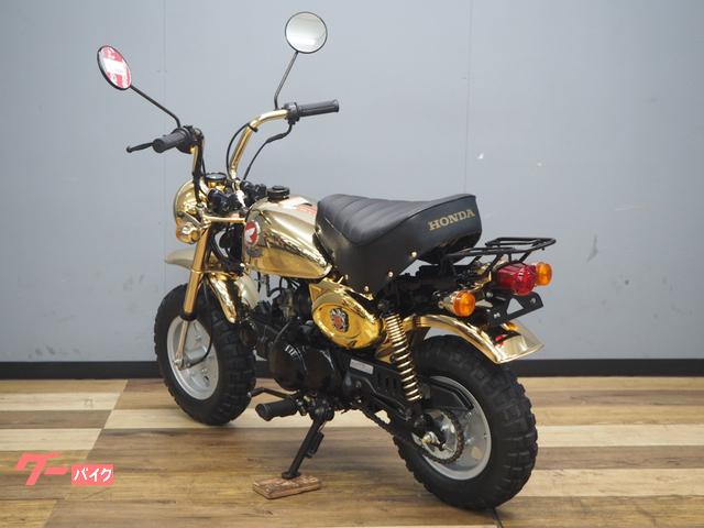 ホンダ モンキー リミテッド Z50Jt ゴールドメッキ仕様