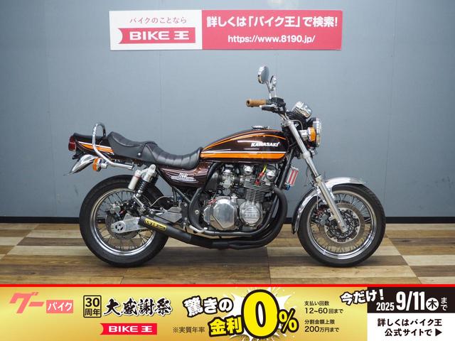 ＺＥＰＨＹＲ７５０ＲＳ　逆輸入Ｄ１　ドレミ外装・社外オイルクーラー装備