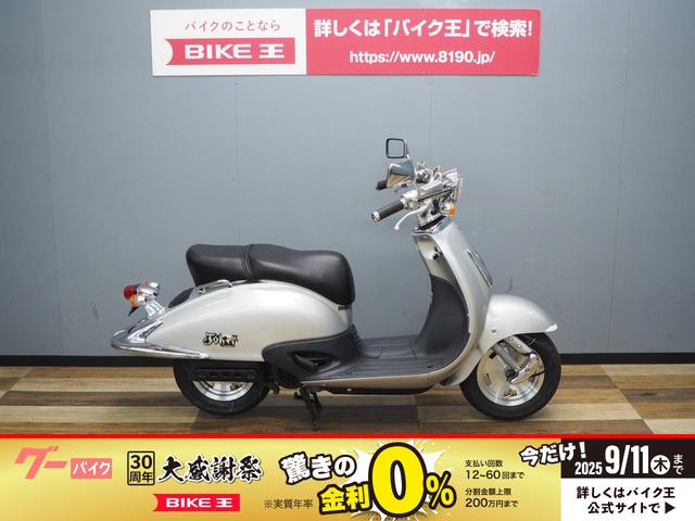 ジョーカー９０　ＳＲＸ９０Ｔ　フルノーマルコンディション
