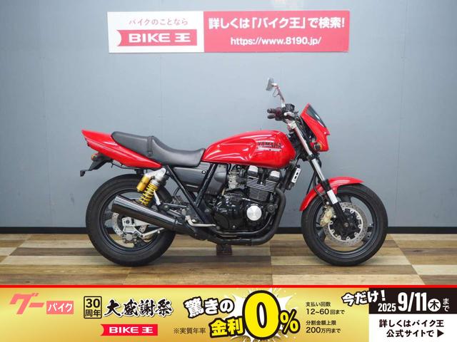 ＸＪＲ４００ＲII　４ＨＭ５　空冷スポーツネイキッド