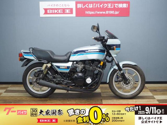 Ｚ１１００Ｒ　カナダ仕様