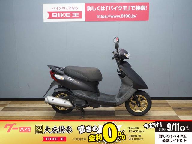 ＪＯＧ　ＺＲ　３Ｐ３Ｗ　ＳｐｅｃｉａｌＥｄｉｔｉｏｎ