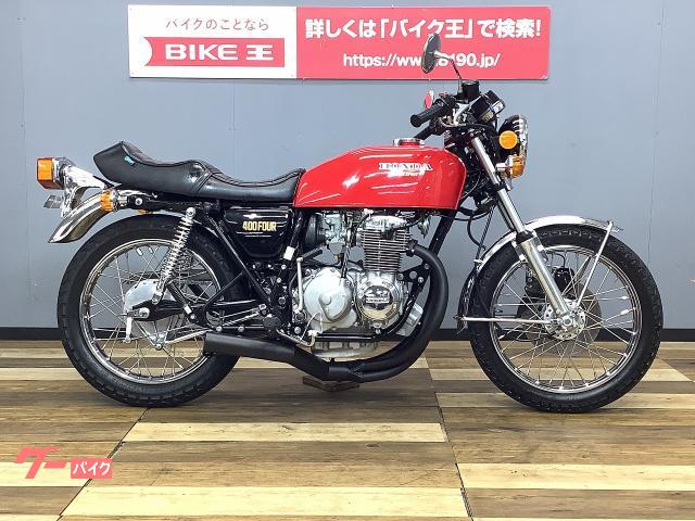 ホンダ CB400F（398cc）国内 AGAIN集合管 大川タック