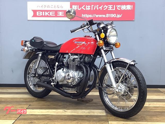 ホンダ CB400F（398cc）国内 AGAIN集合管 大川タック