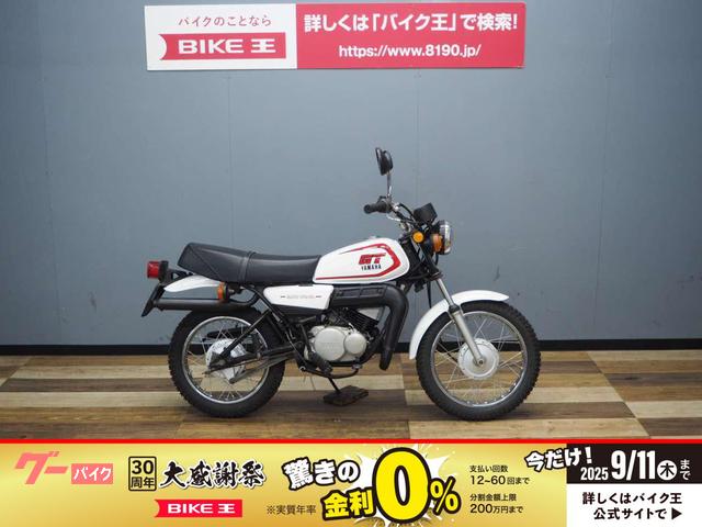 ＧＴ８０　３Ｍ８　モノサス前期　オールペイント