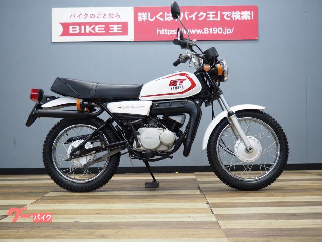 ヤマハ GT80 3M8 モノサス前期 オールペイント｜バイク王