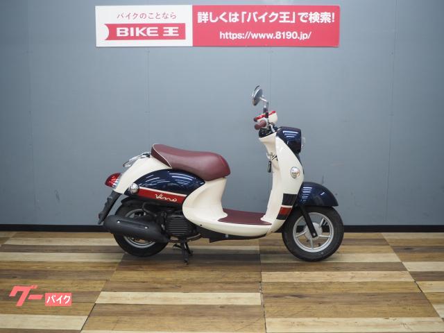 ビーノＤＸ　２ＷＰ２