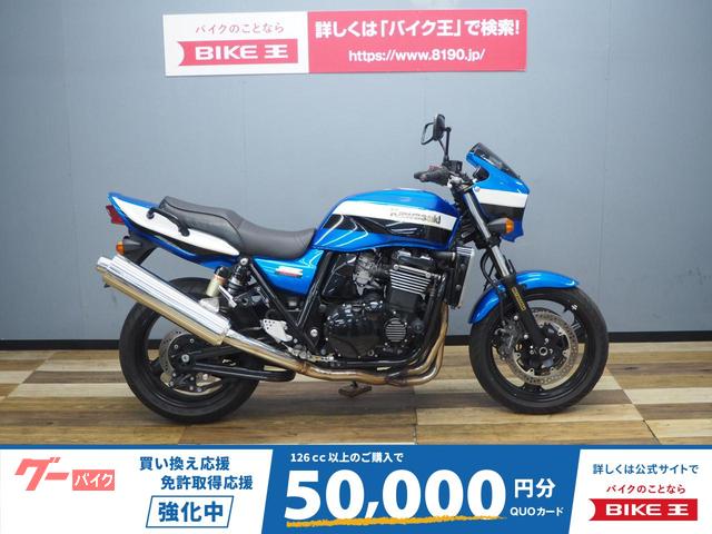 ＺＲＸ１２００Ｒ