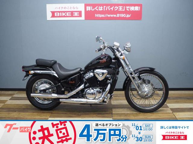 スティード４００ＶＬＳ