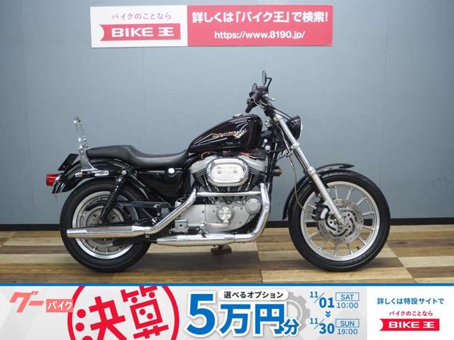 ＸＬ１２００Ｓ　スポーツ　ハンドル・ライト・サスペンションカスタム