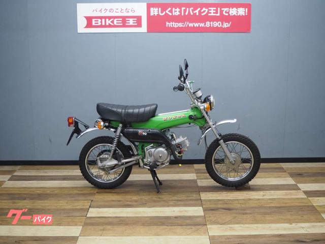マイティＤＡＸ　ＳＴ９０