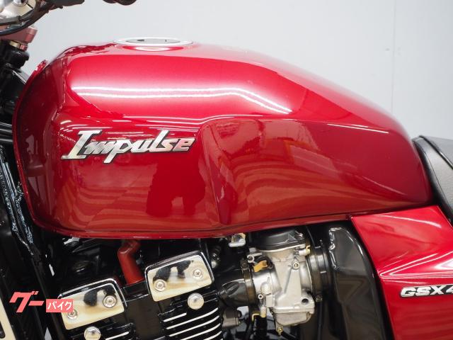 スズキ GSX400インパルス GK79A型 ワンオーナー車 ノーマル
