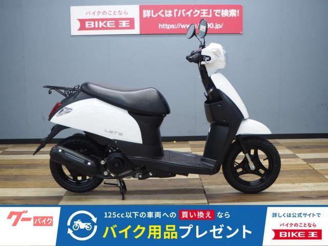 レッツ　ＵＺ５０Ｍ１　フルノーマル車
