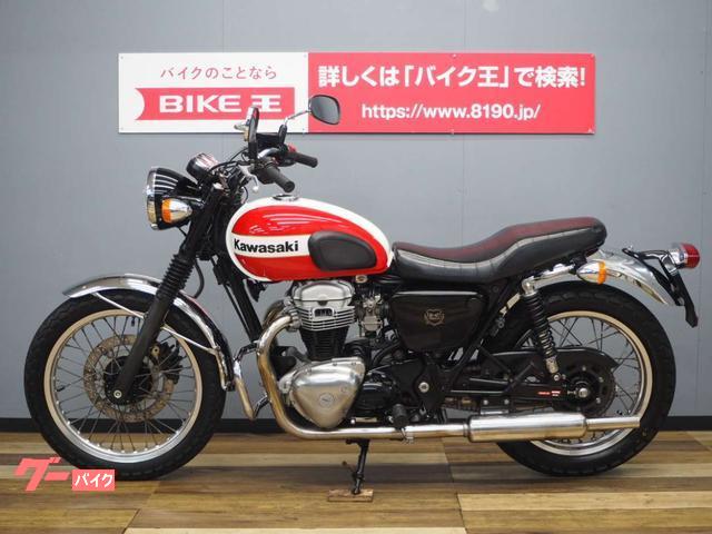 カワサキ W400 A8FA 最終型 限定カラータンク搭載 ポッシュ