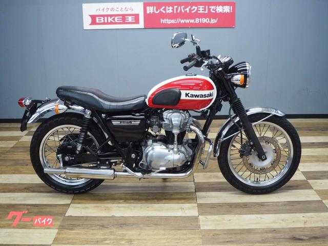 カワサキ W400 A8FA 最終型 限定カラータンク搭載 ポッシュ