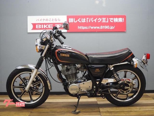 ヤマハ SR500 3GW3 1JN改 ナロータンク 初期500SP