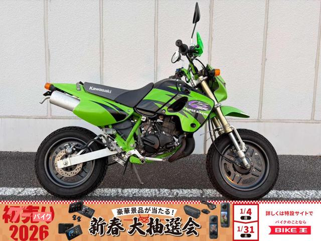 ＫＳＲ−II　最終Ｂ６　フルノーマル車