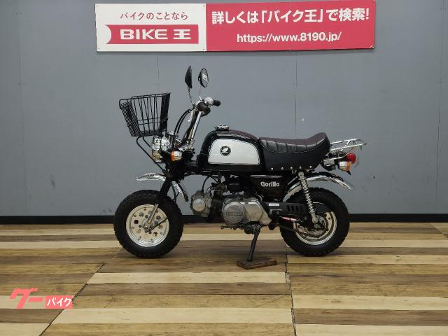 ホンダ ゴリラ Z50Jw 社外ホイール フロントバスケット装備