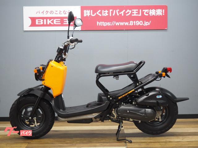 ホンダ ズーマー NPS50C インジェクション 最終型 フルノーマル