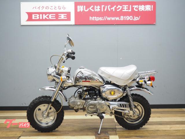 モンキー6V 売れてしまいました。 ホンダ モンキー 6V中古車 : モーターヘッド サイクルショップ