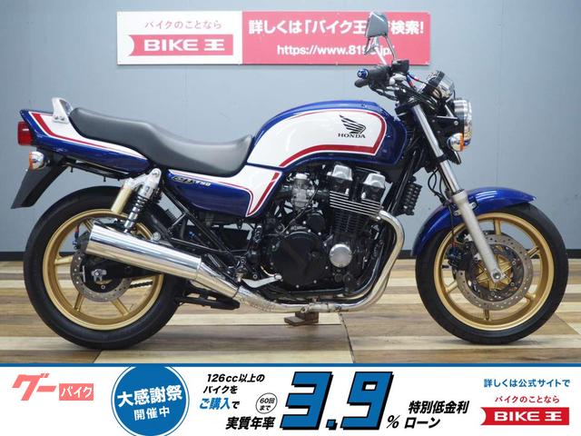 ＣＢ７５０　ＲＣ４２　Ｆ５　エンジンガード・ヘルメットロック装備